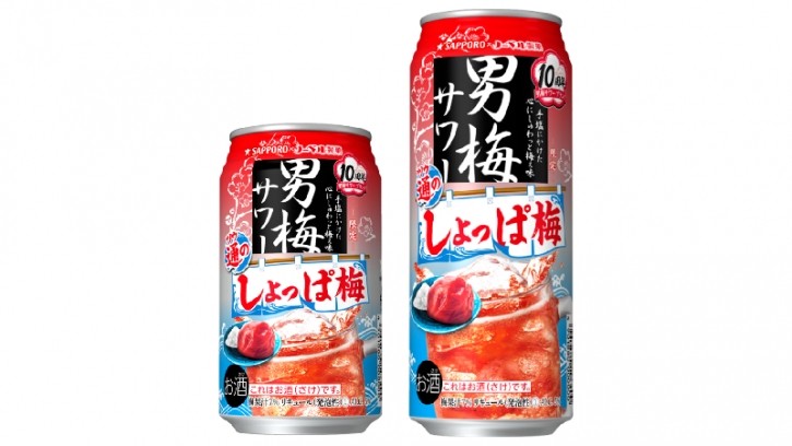 Sapporo's “Otoko Ume Sour Salty Plum” is the firm's first product developed using an AI system jointly established with IBM Japan. ©Sapporo Breweries